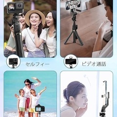 ✨新品✨【無線リモコン付き】自撮り棒 スマホ三脚 折りたたみ式 コンパクト 360°回転 撮影 動画の画像