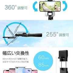 ✨新品✨【無線リモコン付き】自撮り棒 スマホ三脚 折りたたみ式 コンパクト 360°回転 撮影 動画の画像