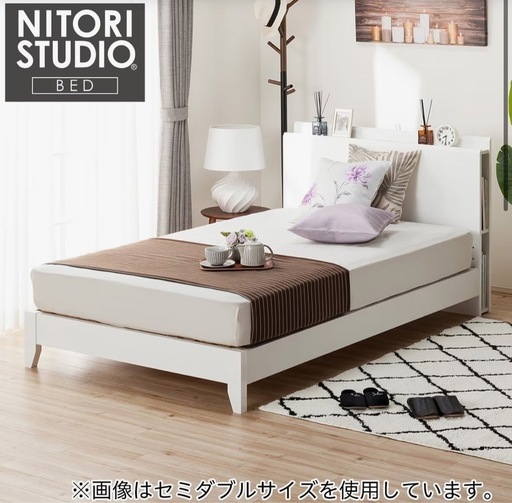 ニトリ　ベッドフレーム(セミダブル)