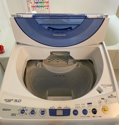洗濯機 パナソニック 5kg NA-FS50H5