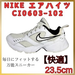 NIKE エアハイツ CI0603-102 23.5cm