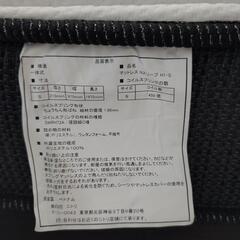 【売ります】シングルマットレスN-sleep H1-Sの画像