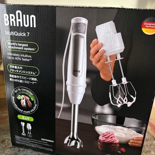 フードプロセッサー BRAUN MultiQuick7