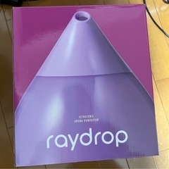 最終値下げ‼️超音波アロマLED加湿器 raydrop 
