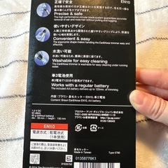 エチケットカッター 鼻毛カッター  BRAUNの画像