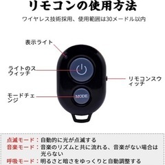 車内用　イルミネーション LED 3つ発光モード 投射ランプ ワイヤレスリモコン 車雰囲気ライト USB式 星の群れ【中古品】 の画像