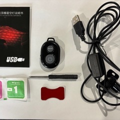 車内用　イルミネーション LED 3つ発光モード 投射ランプ ワイヤレスリモコン 車雰囲気ライト USB式 星の群れ【中古品】 の画像