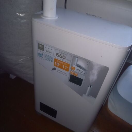 ハイブリッド加湿器