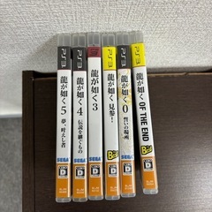 PS3 龍が如くセットの画像