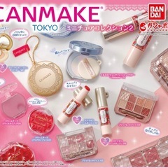 新品　キャンメイク　ミニチュアコレクション2　の画像
