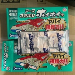 ゴキブリホイホイ ブラックキャップ3/17まで