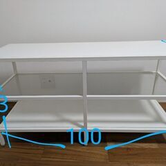 IKEA　テレビ台