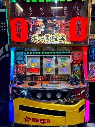 パチスロ実機5号機ネット熊酒場2