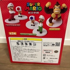 スーパーマリオ/ドンキーコングの画像