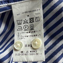 差し上げます◇ストライプシャツ◇JOURNAL STANDARD レディース 日本製の画像