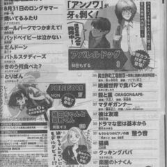 モーニング 2025年13号 [2025年2月27日発売] [雑誌]の画像