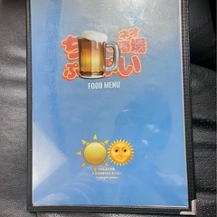 メーニュー入れの画像