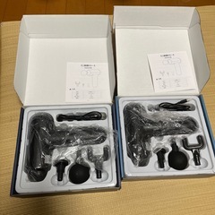 マッサージガン【2台まとめてジャンク品】
