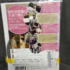(中古DVD)視線の向こうにの画像