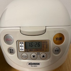 【再募集】炊飯器