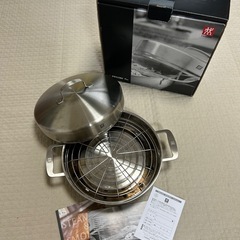 【受付終了】スチーマー&スモーカーセット (ZWILLING)★...