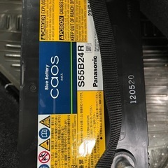 CHAOS   ハイブリッド用バッテリー S55B24R