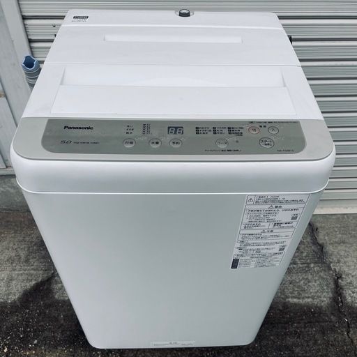 洗濯機　Panasonic 2020年製