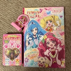 プリキュアグッズセット
