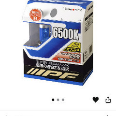 IPF ヘッドライト　ハロゲン　H4
