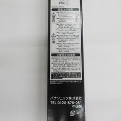 ツイン蛍光灯　FPL27EX-N F3　27ワット　ナチュラル色(昼白色)の画像