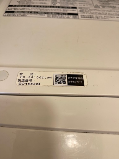 再募集！！ビッグドラム式洗濯機