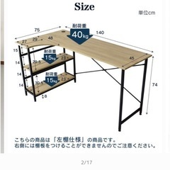 パソコンデスク、チェアセット
