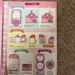 プリキュアグッズセットの画像