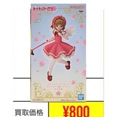 カードキャプターさくら　クロウカード編　木之本桜　フィギュア
