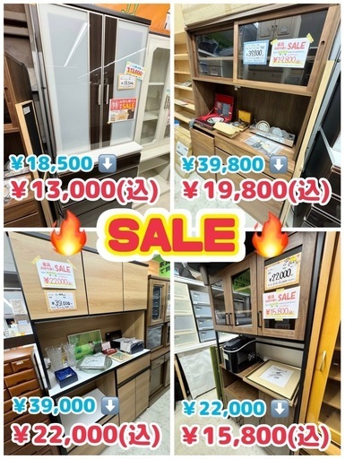 ID:G60178144 キッチンボード ニトリ ※右側面キズ有の通販｜www 