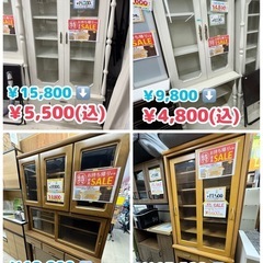 🔥家具SALE🔥　お持ち帰り大特価！　食器棚　本棚　テーブル　昇降テーブル　ソファー　キッチンボード　キッチンカウンター　収納棚　朝霞市　志木市　和光市　リサイクルショップ　ケイラック朝霞田島店の画像