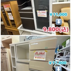 🔥家具SALE🔥　お持ち帰り大特価！　食器棚　本棚　テーブル　昇降テーブル　ソファー　キッチンボード　キッチンカウンター　収納棚　朝霞市　志木市　和光市　リサイクルショップ　ケイラック朝霞田島店の画像
