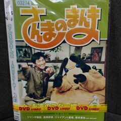 (中古DVD)さんまのまんま Vol.2