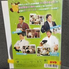 (中古DVD)さんまのまんま Vol.2の画像