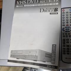 これ1台で思い出のVHSテープからDVDにダビング出来ます/動作保証有VHS・DVDレコーダーZTYPE製DROLER ZTO-264　超希少機種最後のチャンスの画像