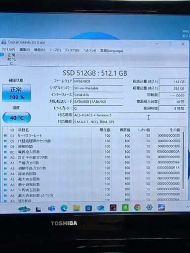 爆速。Windows11 GALLERIA THIRDWAVE Microsoft office 2021  Core i7-3820