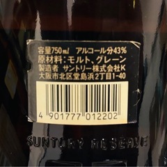 サントリーウイスキー 古酒　<未開栓> 旧ボトル ・ロイヤル12年 ・リザーブ ・オールド<特級> の画像
