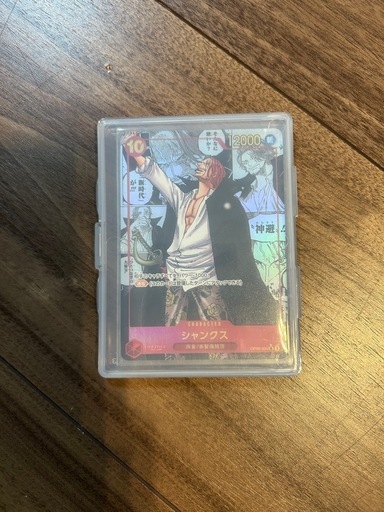 ワンピースカード　新たなる皇帝　コミパラ　シャンクス　