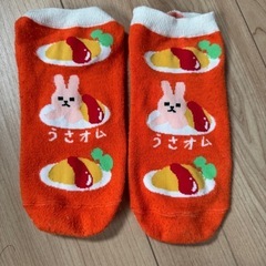 うさオム靴下