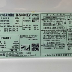 HITACHI ブラウン冷蔵庫2014年製