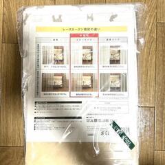 【未使用】犬猫模様 レースカーテン(1枚)の画像