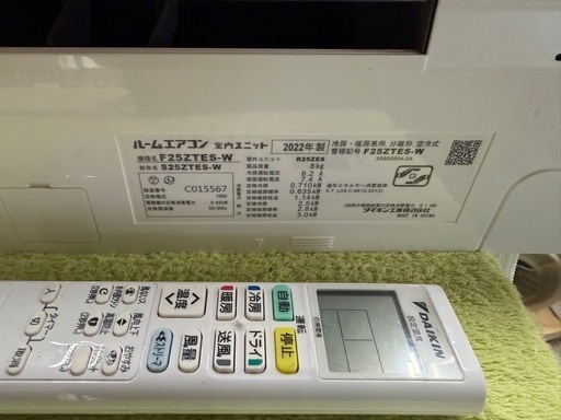 【取引中】ダイキン　ルームエアコン　2022年製　8畳用　室内機分解クリーニング済み
