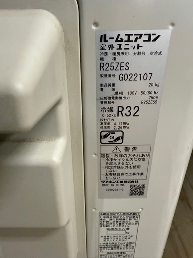 【取引中】ダイキン　ルームエアコン　2022年製　8畳用　室内機分解クリーニング済み