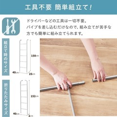 インテリア物干し　ステンレス　パイプ　室内干しの画像