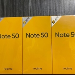 携帯電話real note 50 
